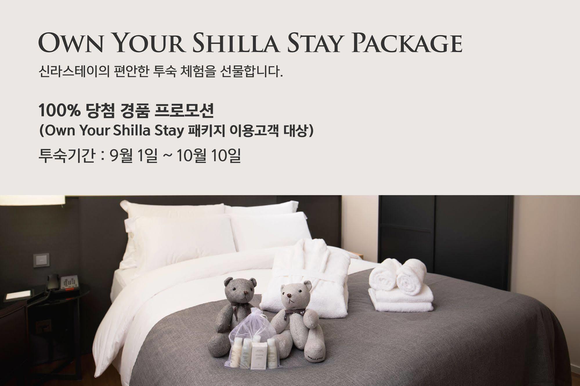 Shilla Stay Gangnam Yeoksam Seoul Eksteriør bilde
